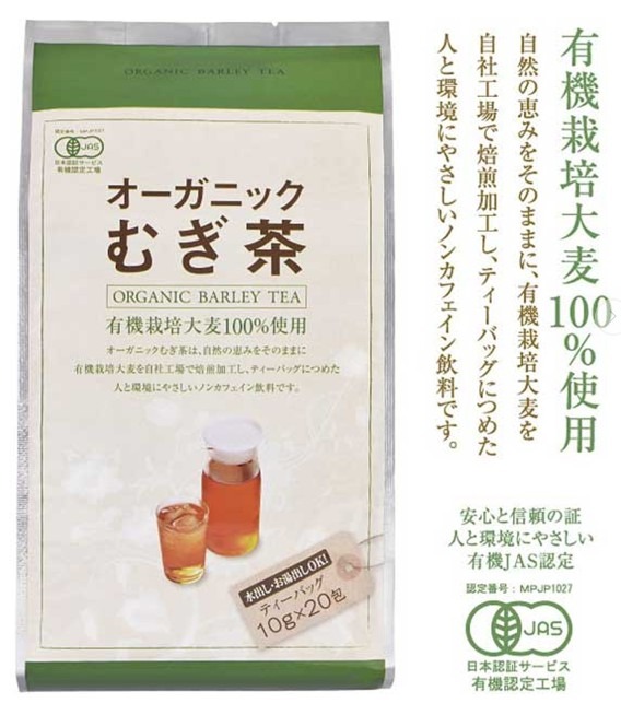 530401: mugicha thé orge grillé marubishi bio 10gx20p*(20) : photo du produit rappelé le 26/11/2025