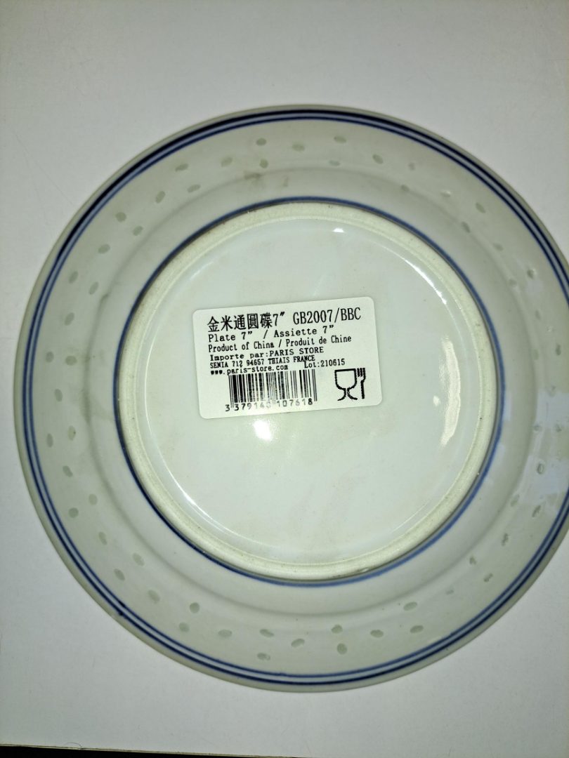 Assiette 7 décorée en céramique : photo 2 sur 2 du produit rappelé le 13/06/2025