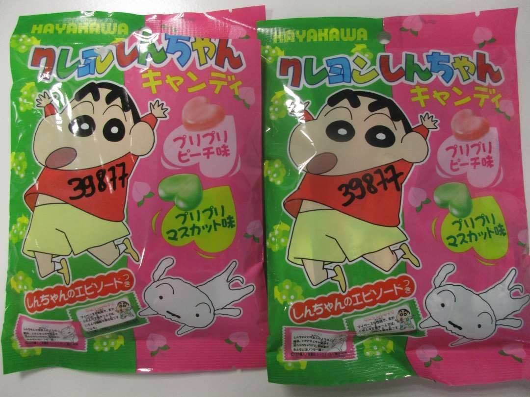 Bonbons durs à sucer goût pêche et raison blanc Hayakawa : photo du produit rappelé le 16/01/2024