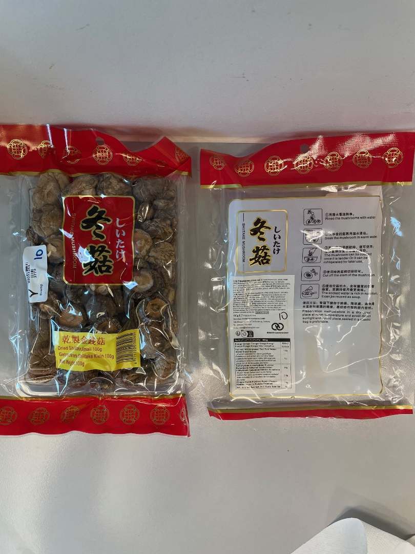 Champignons déshydratés shiitake Jiangxi Jingxing Food Co.,LTD : photo 2 sur 2 du produit rappelé le 20/10/2025