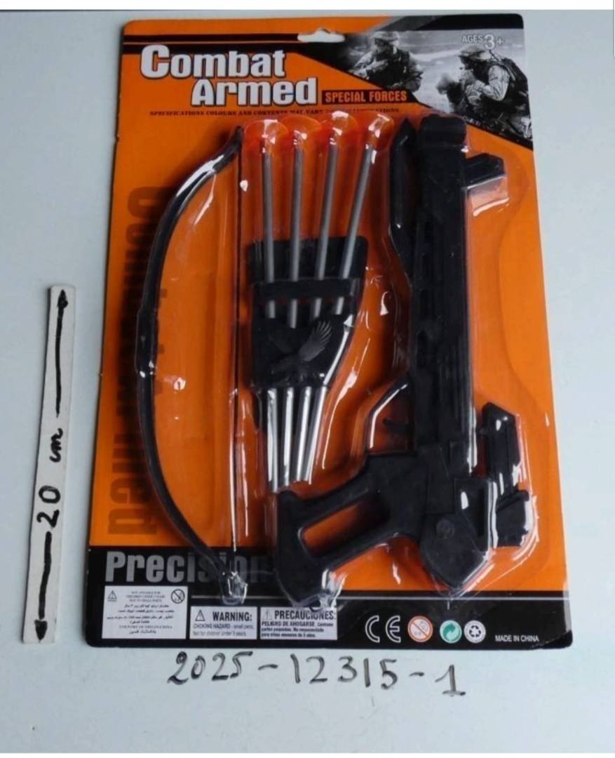 Combat armed special forces LG 7600 : photo du produit rappelé le 13/06/2025