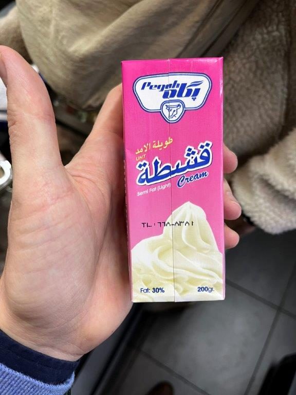 Crème pégah : photo du produit rappelé le 12/02/2024