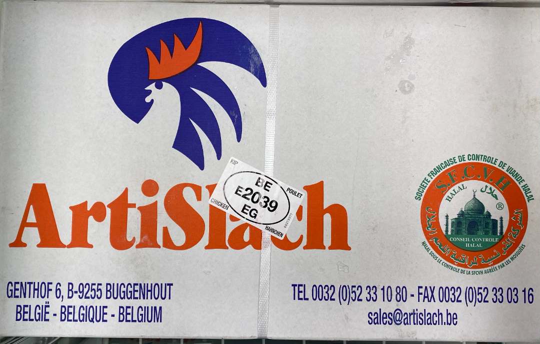 Cuisses de poulet avec une portion au dos + croupions congelles Artislach : photo du produit rappelé le 19/04/2021
