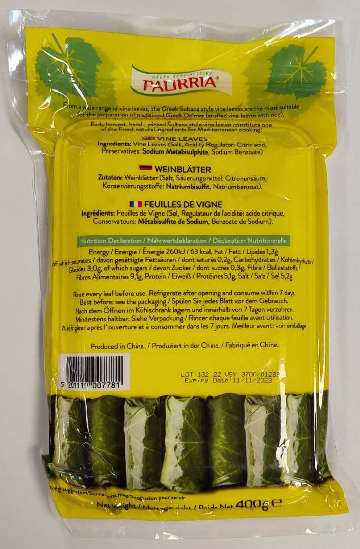 Feuilles de vigne jeunes & tendre Palirria : photo 2 sur 2 du produit rappelé le 19/07/2023