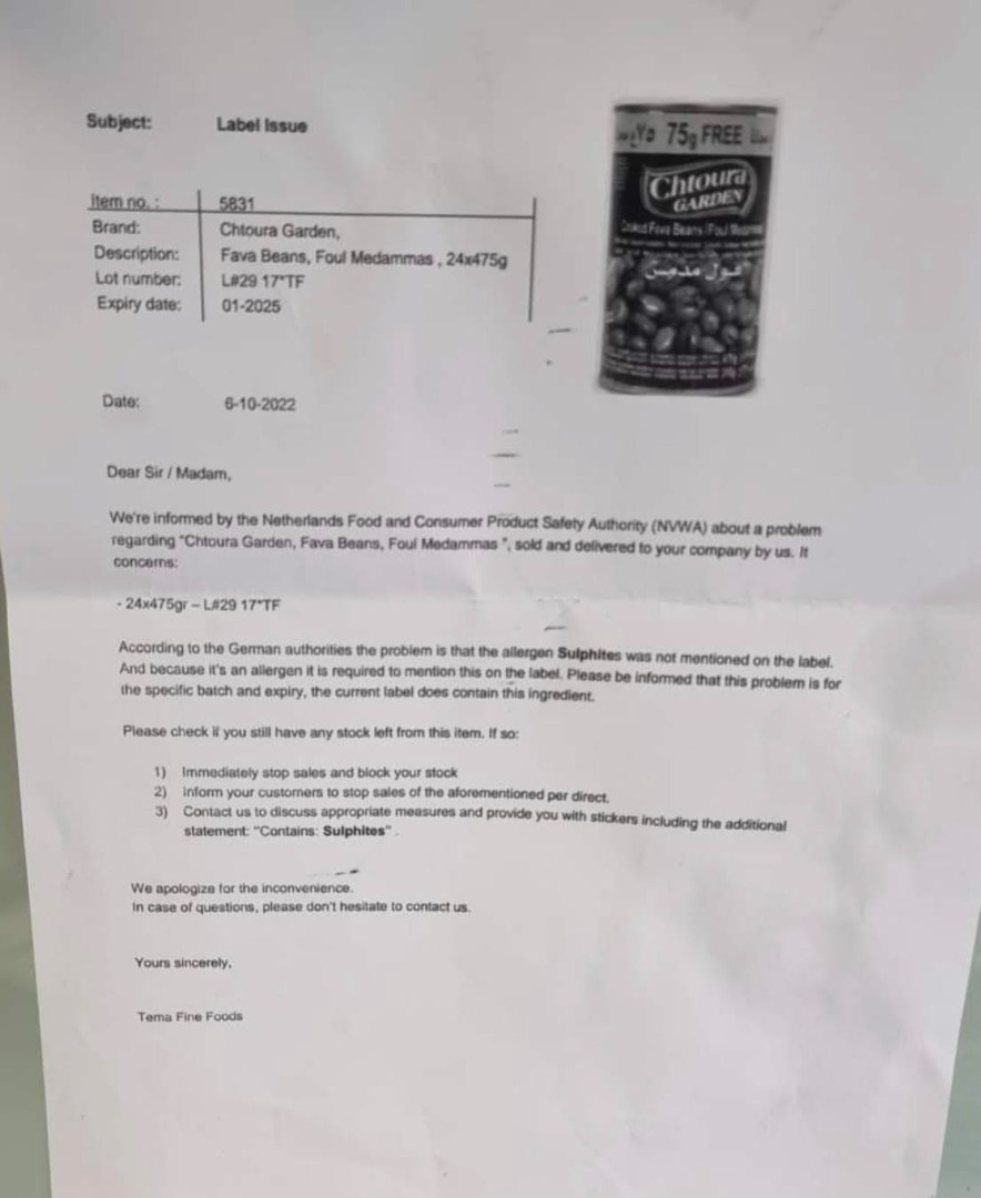 Fève en conserve Chtoura Garden : photo du produit rappelé le 27/10/2022