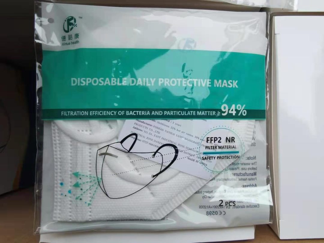 Ffp2 nr virtue health : photo 5 sur 5 du produit rappelé le 20/06/2022
