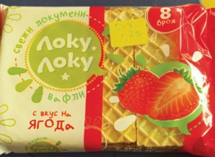 Gauffrettes à la fraise 200g : photo du produit rappelé le 01/08/2024