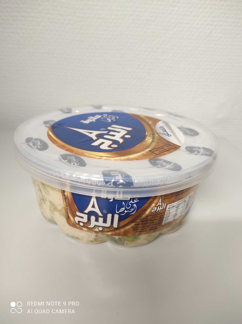 Halawa al burj : photo du produit rappelé le 02/11/2021