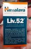 Himalaya liv 52 : photo du produit rappelé le 28/03/2024