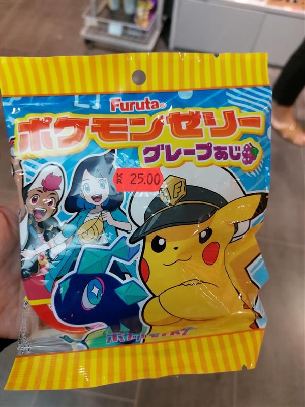 Jelly fruits pokémon Furuta : photo du produit rappelé le 12/11/2024
