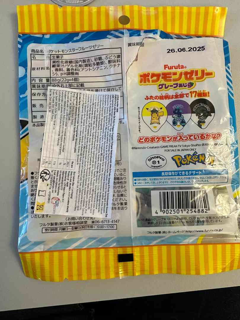 Jelly fruits pokémon Furuta : photo 2 sur 3 du produit rappelé le 12/11/2024