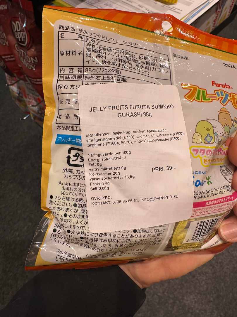 Jelly fruits pokémon Furuta : photo 3 sur 3 du produit rappelé le 12/11/2024