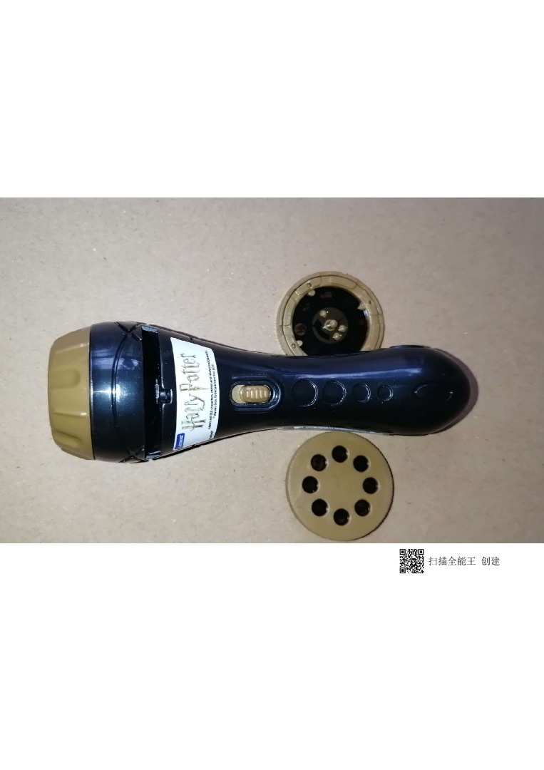 Ltc050hp - lampe torche lexibook harry potter : photo du produit rappelé le 03/11/2023