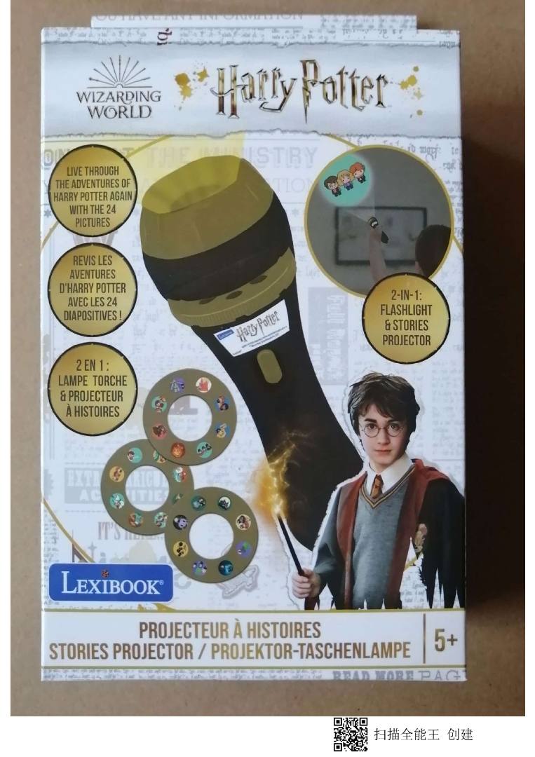 Ltc050hp - lampe torche lexibook harry potter : photo 4 sur 5 du produit rappelé le 03/11/2023