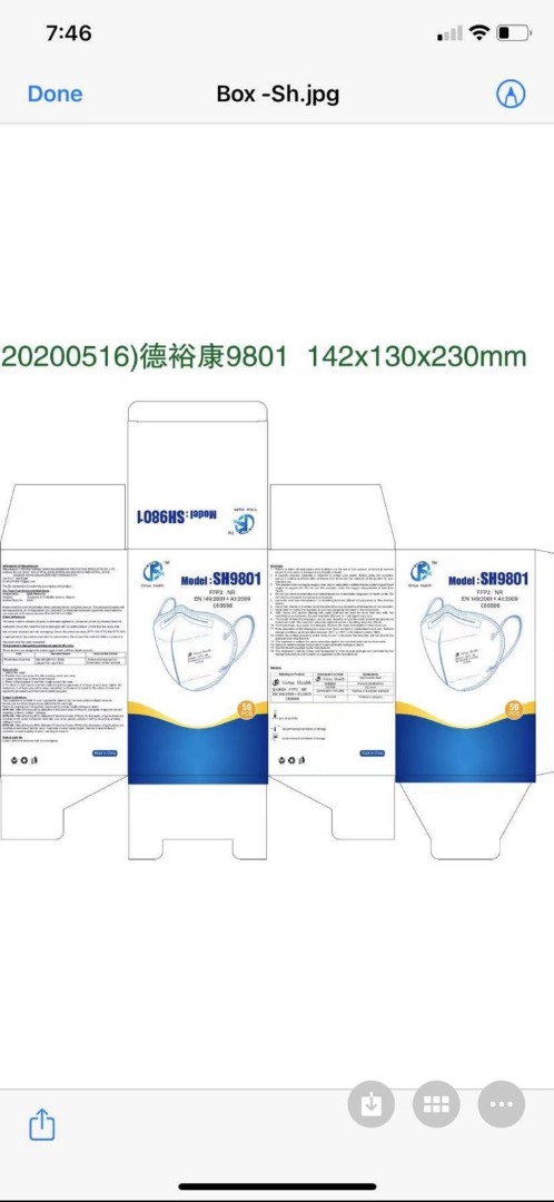 Masques ffp2 Virtue Health : photo 2 sur 2 du produit rappelé le 16/05/2022