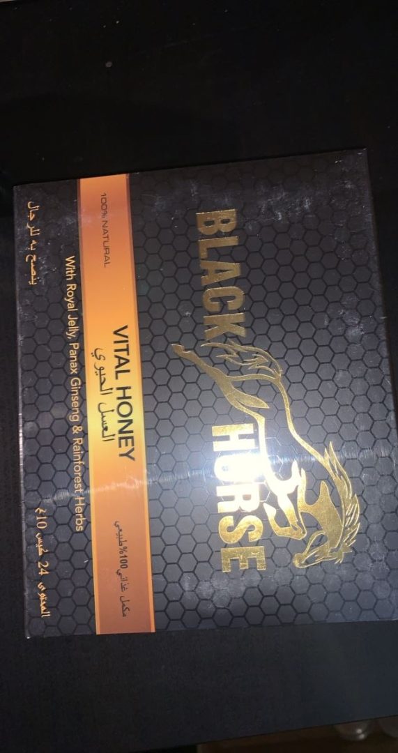 Miel aphrodisiaque black horse vital honey : photo du produit rappelé le 19/07/2021