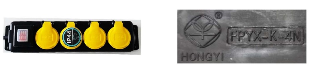 Multiprise 4 fiches ip44 164719/fpyx-k-4n (hongyi) Smart System : photo du produit rappelé le 18/12/2023