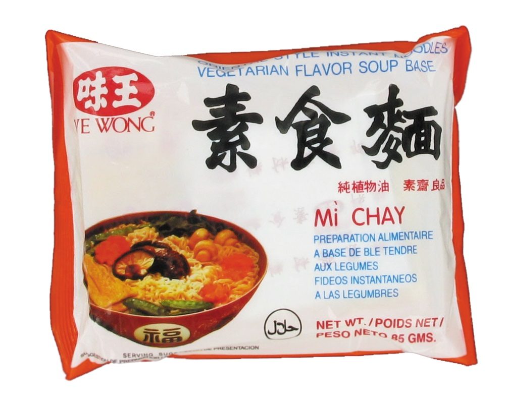 Nouilles instantanées saveur légumes Ve Wong / Vihuongto Brand : photo 2 sur 2 du produit rappelé le 27/04/2022