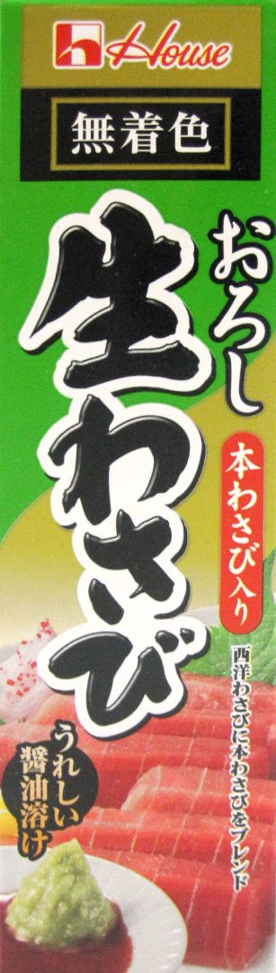 Oroshi nama wasabi House : photo du produit rappelé le 25/04/2022