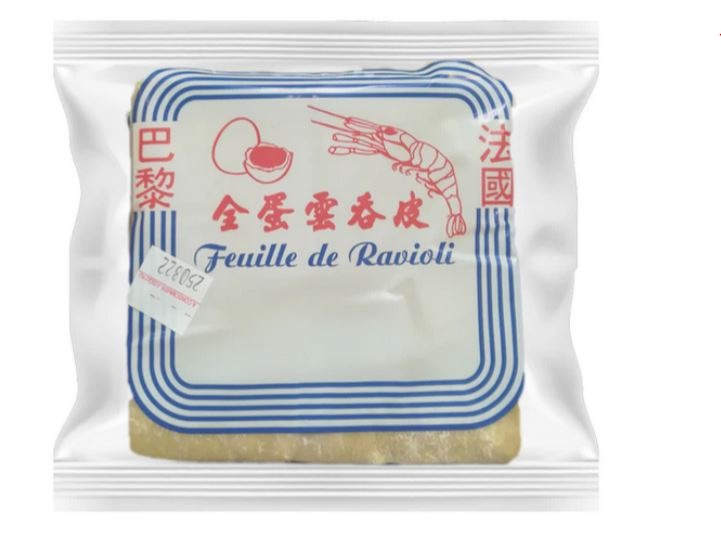 Pate a raviole 10x10 250g Non Applicable : photo du produit rappelé le 19/09/2025