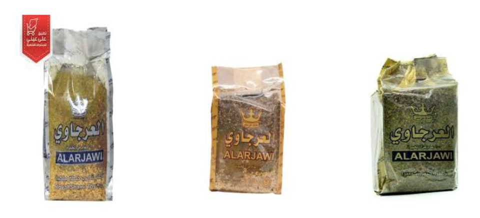 Préparation d'épices à base de thym Alarjawi : photo du produit rappelé le 12/07/2024