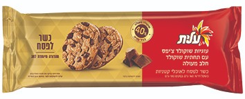 Rappel / retrait produits elite /strauss : photo du produit rappelé le 05/05/2022