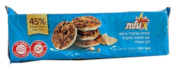 Rappel / retrait produits elite /strauss : photo 4 sur 4 du produit rappelé le 05/05/2022