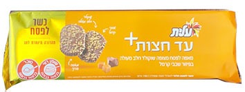 Rappel / retrait produits elite /strauss : photo du produit rappelé le 05/05/2022