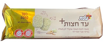 Rappel / retrait produits elite /strauss : photo 2 sur 2 du produit rappelé le 05/05/2022