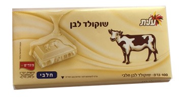 Rappel / retrait produits elite /strauss : photo du produit rappelé le 05/05/2022