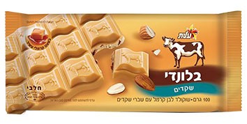 Rappel / retrait produits elite /strauss : photo du produit rappelé le 05/05/2022