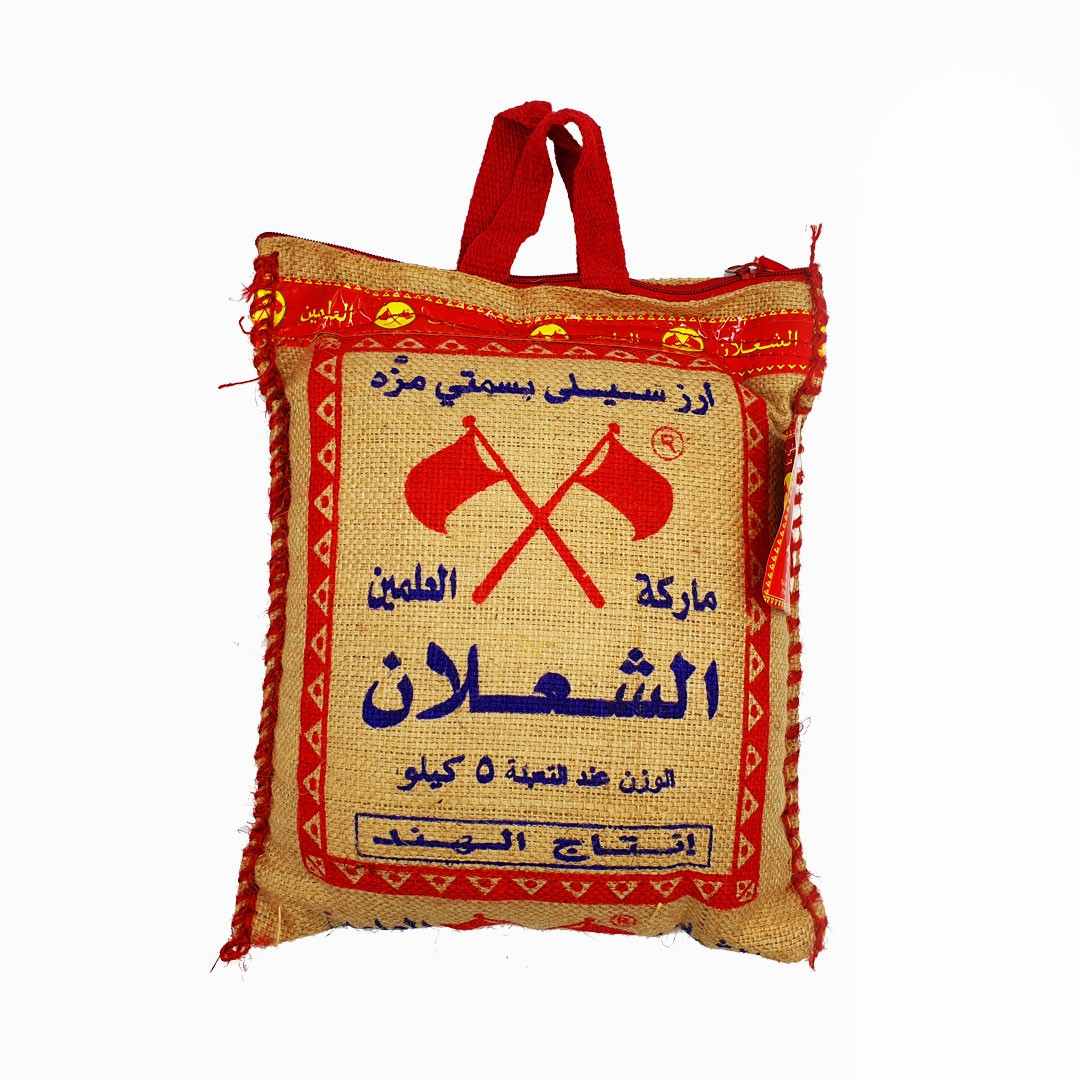 Riz basmati Al Shalan : photo du produit rappelé le 21/04/2026