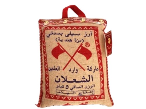 Riz basmati sella shalan 5kg code barre 6281105120808 Al Shalan : photo du produit rappelé le 13/04/2026