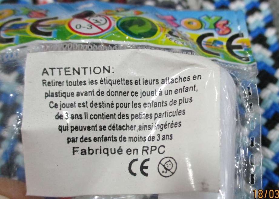 Sabre laser lumineux : photo 2 sur 2 du produit rappelé le 25/06/2025