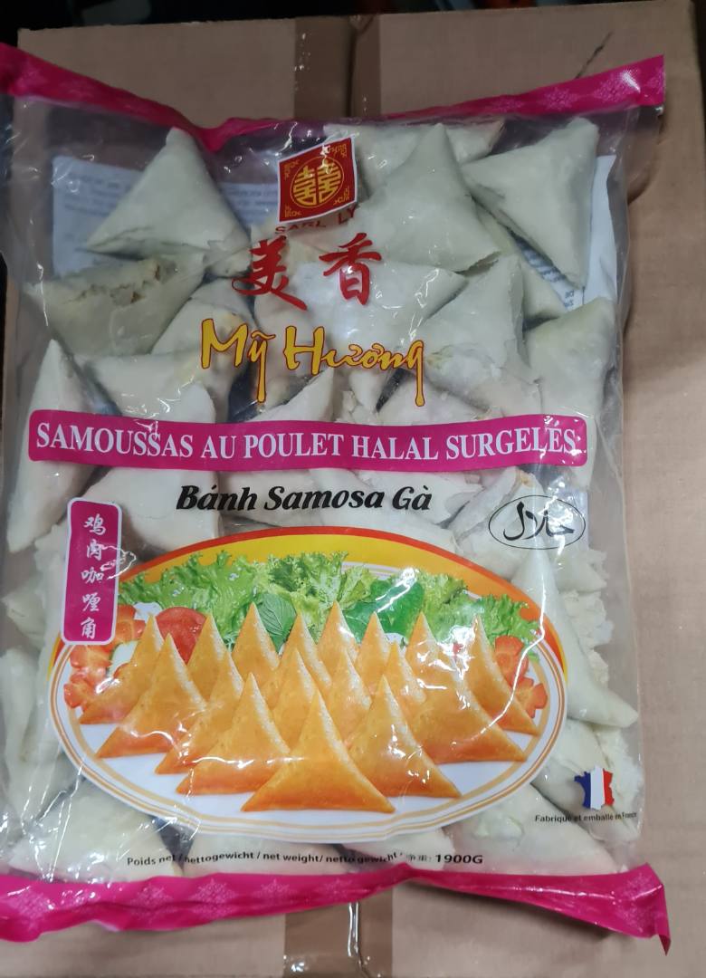Samoussas au poulet halal surgeles My Huong (sarl Ly) : photo du produit rappelé le 14/01/2026