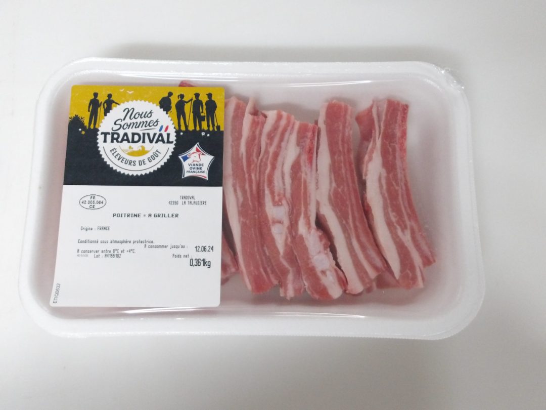 Viande fraiche piécée en barquette uvci sous atmosphère Tradival : photo 2 sur 4 du produit rappelé le 11/12/2024