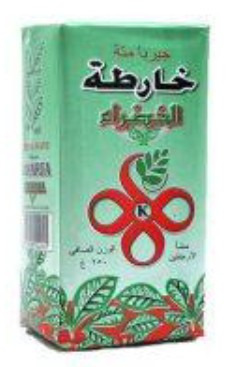 Yerba mate green elaborada // yerba mate white elaborada Kharta Khadra : photo du produit rappelé le 26/02/2026