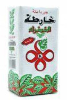 Yerba mate green elaborada // yerba mate white elaborada Kharta Khadra : photo 2 sur 2 du produit rappelé le 26/02/2026
